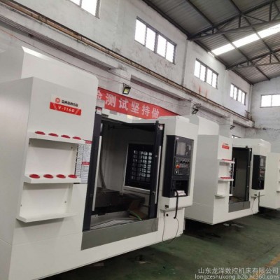 加工中心VMC1260立式加工中心-高速线轨数控机床VMC1260图1