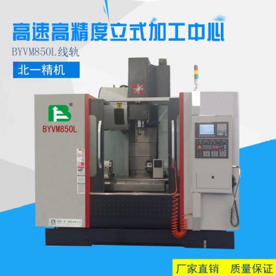 智能数控四轴立式加工中心VMC850L配机械人流水线加工图3