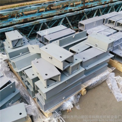 CNC电脑锣加工 焊接机械 五金加工 设备加工 CNC数控加工 大型加工中心加工图4