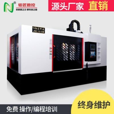 **钜匠1610M数控龙门雕铣机金属加工直接成型图4