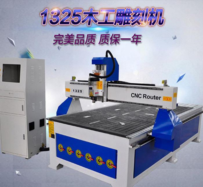 欧盟认证CNC1325木工雕刻机 广告材料加工雕刻 数控木工加工设备