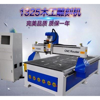 欧盟认证CNC1325木工雕刻机 广告材料加工雕刻 数控木工加工设备图1