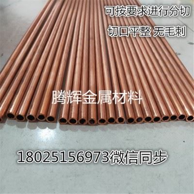 T2紫铜直管精密切割 CNC数控车床加工 开槽打孔攻丝车牙 表面处理电镀抛光 走芯机加工 扩口缩口加工 铜套加工多规格图4