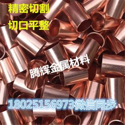 T2紫铜直管精密切割 CNC数控车床加工 开槽打孔攻丝车牙 表面处理电镀抛光 走芯机加工 扩口缩口加工 铜套加工多规格图5