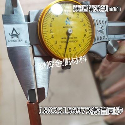 T2紫铜直管精密切割 CNC数控车床加工 开槽打孔攻丝车牙 表面处理电镀抛光 走芯机加工 扩口缩口加工 铜套加工多规格图3