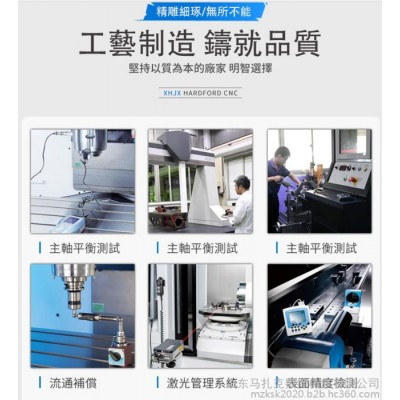 马扎克XK7126立式加工中心厂家数控机床 现货现卖 统一出货价格厂价质保三年立式加工中心图3