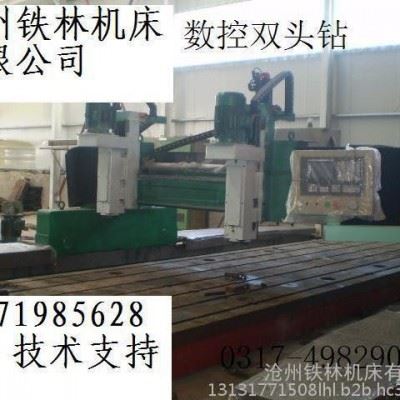 换热器钻孔加工 管板法兰钻孔加工设备 高速龙门数控钻床  制造生产大型数控龙门铣床-数控龙门钻铣床 大型异型设备图7