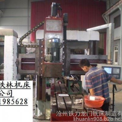 沧州数控机床厂 定制龙门加工中心  数控机床 沧州铁林机床 性价比高的xk6020 沧州李焕林设制造 河北重型机床厂家图1