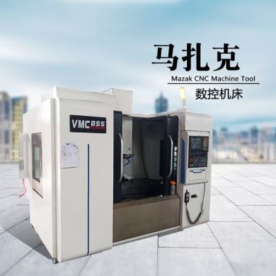 马扎克VMC855数控铣床加工中心高速高配置图3