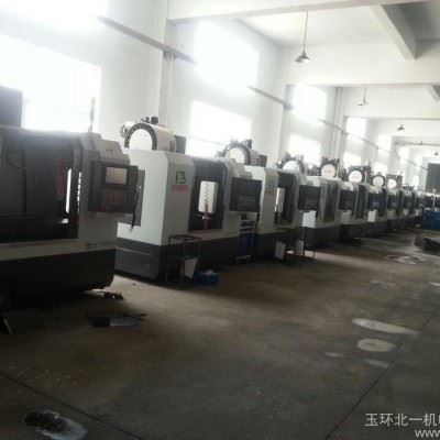 北一BYVM550加工中心汽配数控机床 立式加工中心图1