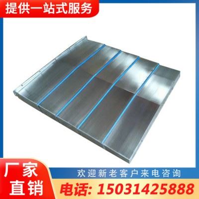 厂家加工生产数控机床防护罩 江西外防护罩厂家图1