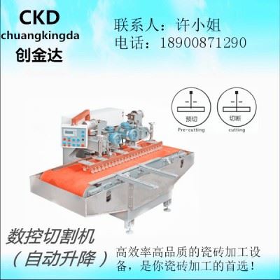 瓷砖加工设备 CKD-800二头数控切割机价格图3