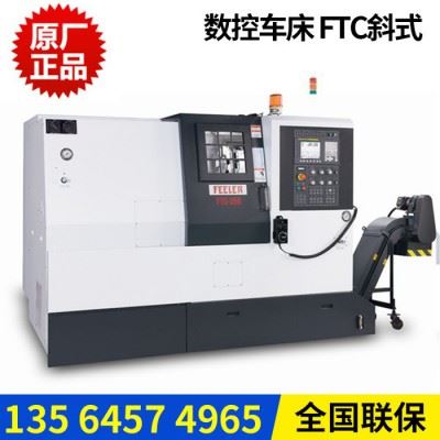 火爆** 数控车床FTC斜式 立式数控车床 加工中心 可定制图2