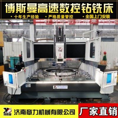 博斯曼全自动定位数控钻铣床 龙门移动式数控钻床 批量数控加工钻孔机图3