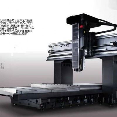 加工中心HXK2016  龙门加工中心 CNC加工制造 河北沧州机床厂家 数控龙门钻铣床 2米数控龙门铣床图4