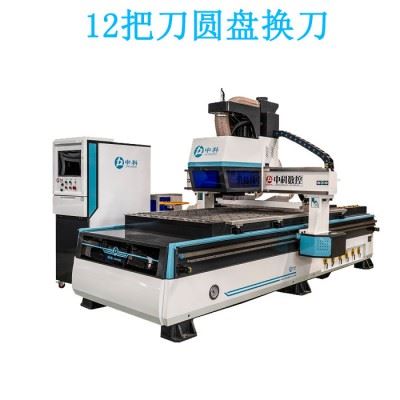 济南中科1325 数控开料机  圆盘换刀加工中心开料机 板式家具开料机**图5