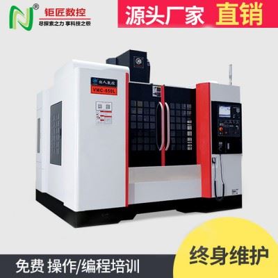 钜匠数控VMC-850VMC立式加工中心两线一硬重切削加工中心图1