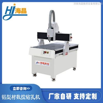 海晶数控切铝机铝型材中断锯铝型材数控切割锯全自动铝切机铝天沟数控加工中心非标定制图1