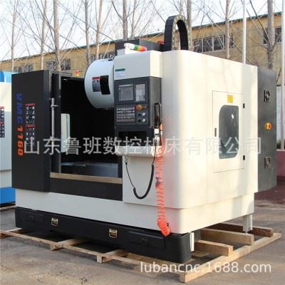 鲁班数控** 三菱系统 台湾罗翌主轴 11KW VMC1160加工中心图5