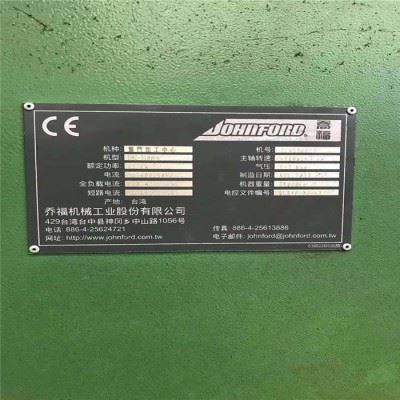 台湾乔福DMC-3100PH数控定梁龙门加工中心图6