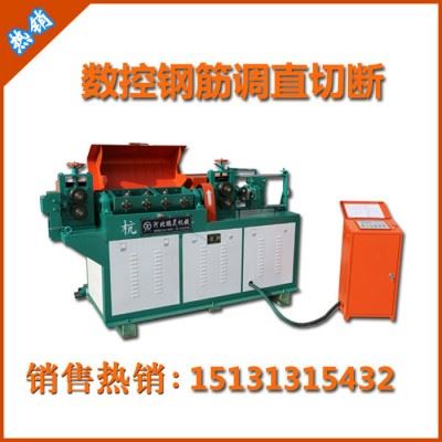 鹏昊GT4-14钢筋加工机械 数控钢筋加工机械有哪些 钢筋机械视频图3