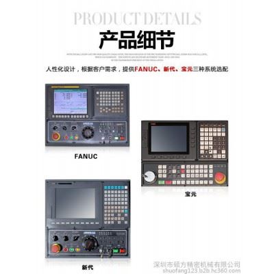 【瑞士型走心机】硕方SZ-20E3数控走心机**|CNC数控车床加工图4