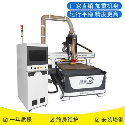 数控开料机价格 直排换刀加工中心 1325四工序木工下料机图2