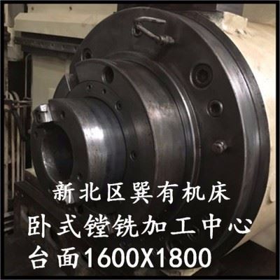 二手日本东芝1600x1800卧式数控镗铣加工中心，卧加BTD-130H图2
