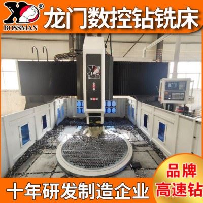博斯曼重型数控钻床 数控龙门加工中心 管板龙门钻床自动数控钻孔设备图1