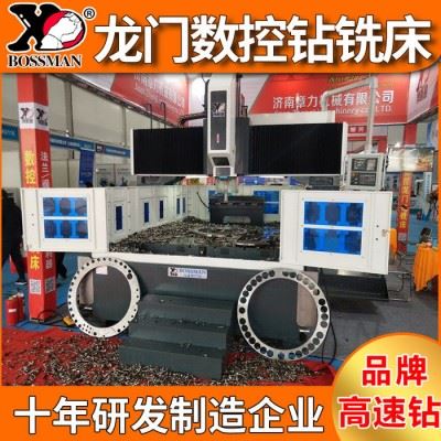 博斯曼重型数控钻床 数控龙门加工中心 管板龙门钻床自动数控钻孔设备图6