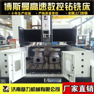 数控平面钻床龙门钻铣床法兰管板数控钻床石墨加工中心机床图5