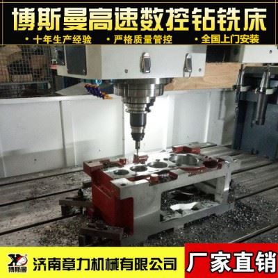 数控平面钻床龙门钻铣床法兰管板数控钻床石墨加工中心机床图3