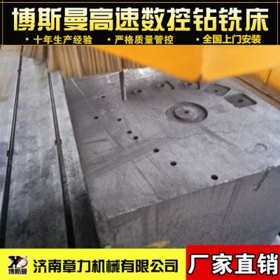 数控平面钻床龙门钻铣床法兰管板数控钻床石墨加工中心机床图1