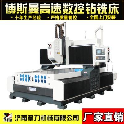 数控平面钻床龙门钻铣床法兰管板数控钻床石墨加工中心机床图4