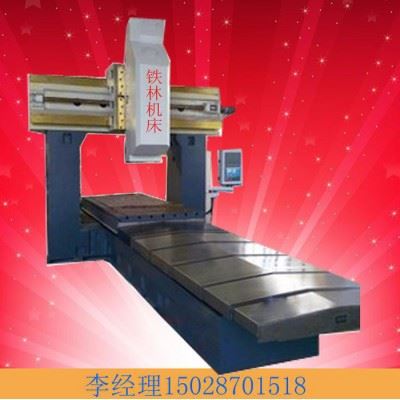 定制大型龙门铣床 河北龙门加工中心 沧州龙门磨床 承揽大型机械加工 平面磨床 河北机床厂家 数控加工中心图2