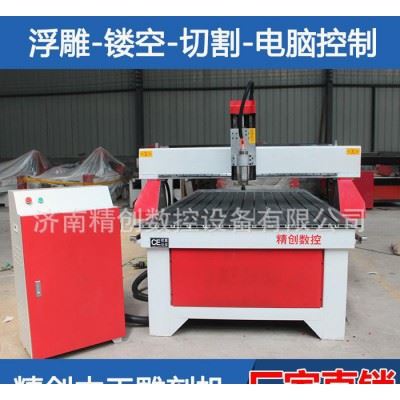 数控电脑雕刻机 木质工艺品加工设备 木工车床 木工雕刻机图1