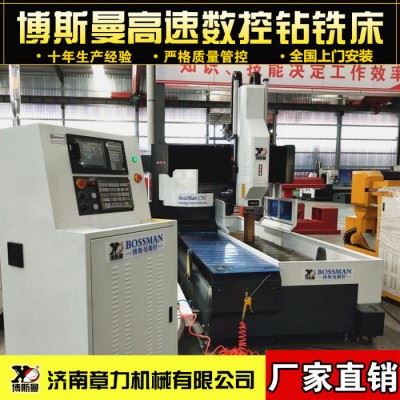 博斯曼500*2600型材加工中心方管铝合金专用数控打孔机自动数控钻床图5
