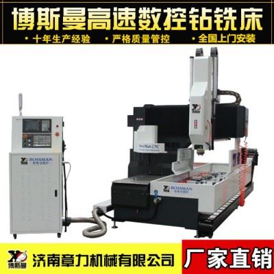 博斯曼500*2600型材加工中心方管铝合金专用数控打孔机自动数控钻床图6