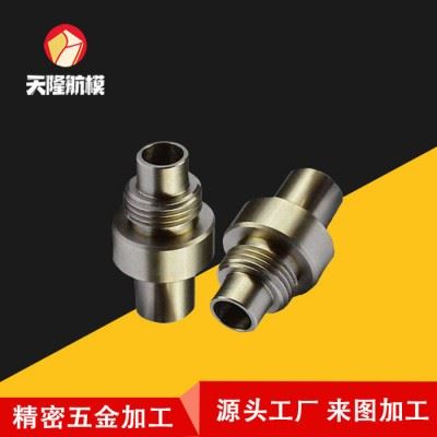 五金小零件加工车削小零件连接器零配件加工数控车床加工图4