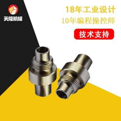 五金小零件加工车削小零件连接器零配件加工数控车床加工图3