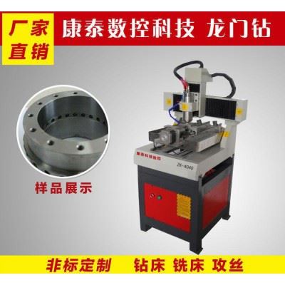 供应康泰 数控钻床 1016数控铣床加工中心 CNC小型加工中心图6