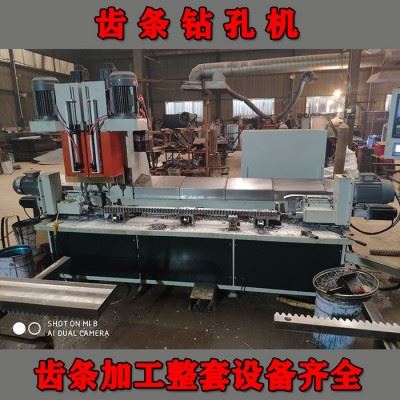 齿条钻床/中龙1550 齿条加工打孔机/数控打孔机/数控钻床图4