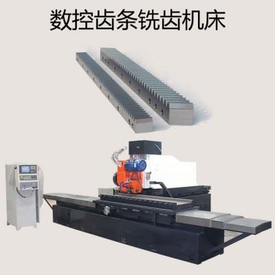 齿条钻床/中龙1550 齿条加工打孔机/数控打孔机/数控钻床图5