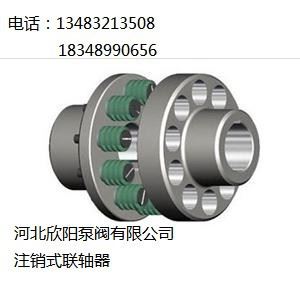 欣阳泵业铸造加工联轴器 来图来样品订做 数控机床190×42