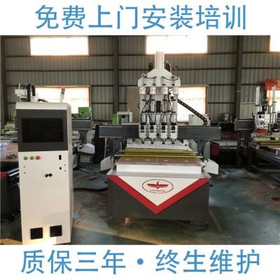 鲁雕 1325四工序数控开料机 三工序 二工序 单工序 多工序 排式换刀加工中心 木工数控雕刻机图6