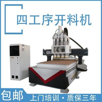 鲁雕 1325四工序数控开料机 三工序 二工序 单工序 多工序 排式换刀加工中心 木工数控雕刻机图5