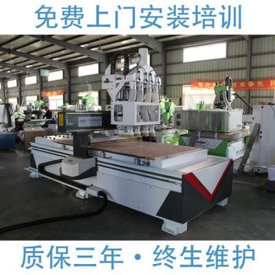 鲁雕 1325四工序数控开料机 三工序 二工序 单工序 多工序 排式换刀加工中心 木工数控雕刻机图3