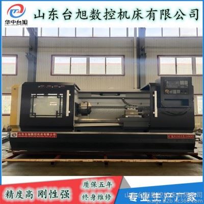 华中台旭 河北数控机床加工中心 8085数控车床批发图6