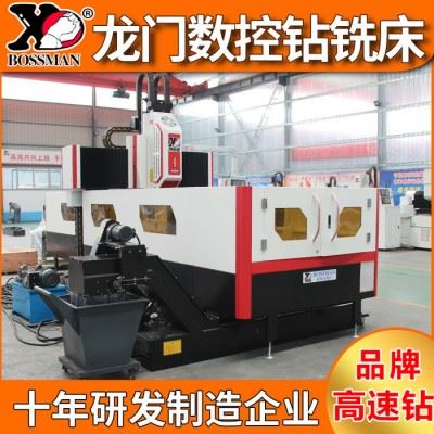 山东章力机械供应 全自动数控龙门钻床 精密数控钻孔机  管板加工钻床 高速数控钻铣床价格图1