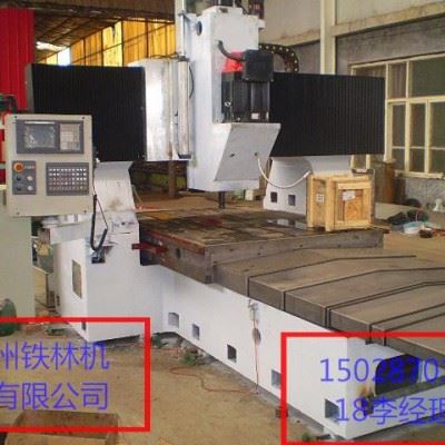 河北机床厂家 承揽大型管板法兰加工制造 沧州铁林机床zxk5035 大型数控龙门钻铣床 龙门铣床-数控龙门铣床 孔加工图8
